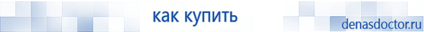 Выносные электроды для аппаратов Скэнар в Воронеже купить